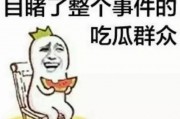 娱乐吃瓜酱你养过什么小众的,揭秘我那些不为人知的小众宠物